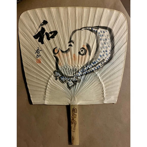 Vintage 1960s Authentic Japanese Uchiwa Fan, Handpainted Art, Bamboo Handle - Picture 2 of 7